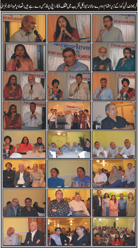 Urdu News 5-2-2013-1