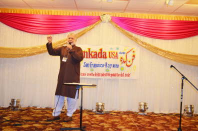 Funkada 3-21-2014 (48)